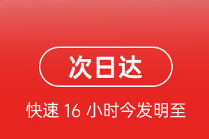 稻城亚丁空运代理航空货运 航空货运
