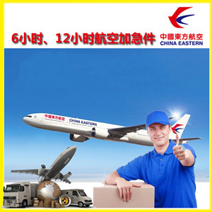 稻城亚丁空运代理公司谈空运的四大作用是什么